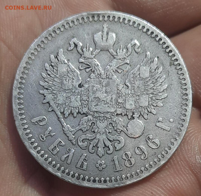 1 рубль  Н2 , 4шт - 20211124_183923