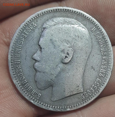 1 рубль  Н2 , 4шт - 20211124_183913