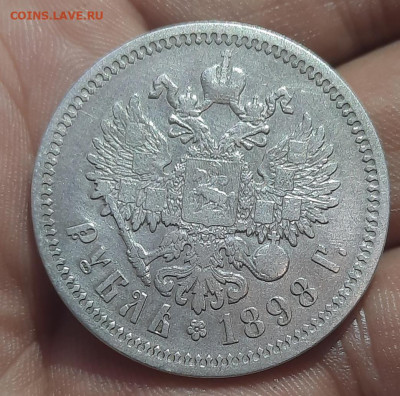 1 рубль  Н2 , 4шт - 20211124_183810