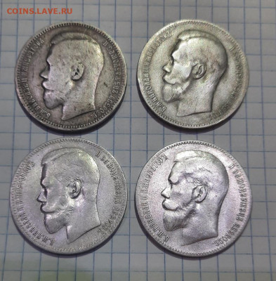 1 рубль  Н2 , 4шт - 20211124_183655