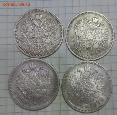 1 рубль  Н2 , 4шт - 20211124_194759