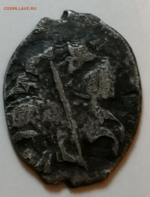 Вес 0.62 грамма - IMG_20211124_195901