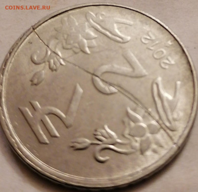 2рупии Индия раскол 22-00.28.11.21 - IMG_20211124_205004