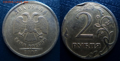 Рукоблуды и прочие повреждения монет вне мд - РУКОБЛУД