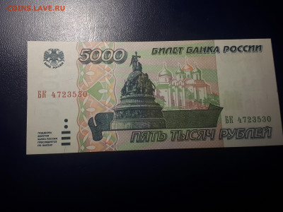  29.11.2021 в 22.00 - 2
