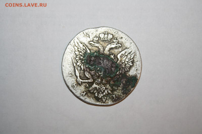Рубль 1766 - Монеты 105