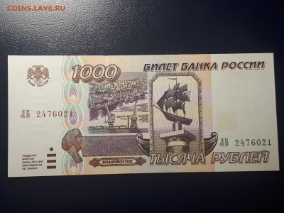  29.11.20021  в 22.00 - 1