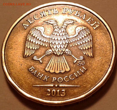 10 руб 2020 г ММД шт-2.52Б1! До 26.11.2021 года 22:00 мск. - 20211125_005229