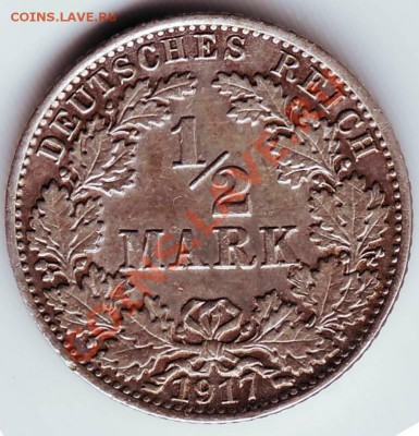 2 марки 1917 А. до 09.11.11г. в 19.00 - IMAGE0241.JPG