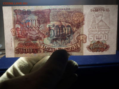 5000 рублей 1993 (мод. 1994)  UNC. 29.11.2021 в 22.00 - 9
