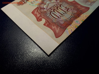 5000 рублей 1993 (мод. 1994)  UNC. 29.11.2021 в 22.00 - 5