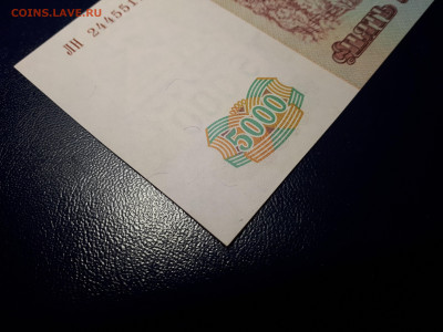 5000 рублей 1993 (мод. 1994)  UNC. 29.11.2021 в 22.00 - 3