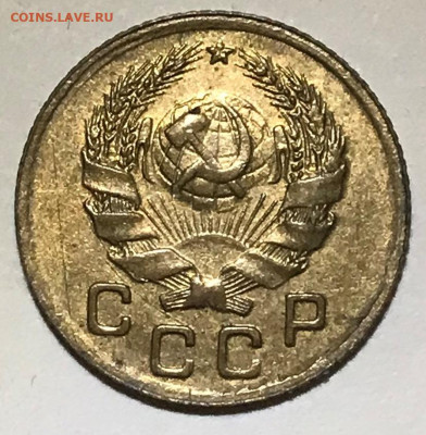 1 копейка 1935н UNC - до 30.11.21 22-00 - IMG_8045.JPG