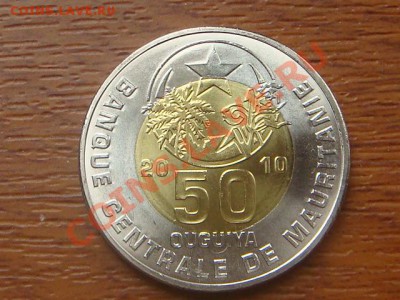 -vБ- Мавритания 50 угия 2010 бимет. до 3.11(21.00) - DSC05398.JPG