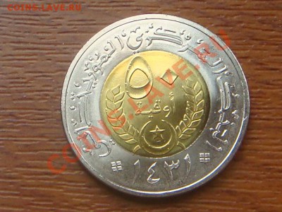 -vБ- Мавритания 50 угия 2010 бимет. до 3.11(21.00) - DSC05397.JPG