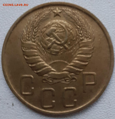 10 копеек 1932, 1933; 5 копеек 1946. До 30.11.21. - 20211118_183445