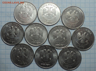 Нечастые  5 руб 2015 ммд шт 5.311  -10 шт   до 28 11 - DSC00984.JPG