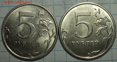 Нечастые  5 руб 2015 ммд шт 5.311  -10 шт   до 28 11 - DSC00971.JPG
