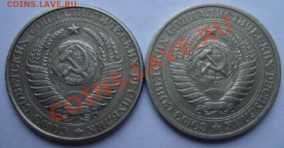 1 РУБ. 61,64,65,70  до 5.11. 22-00 мск - Аверс 61,65.JPG