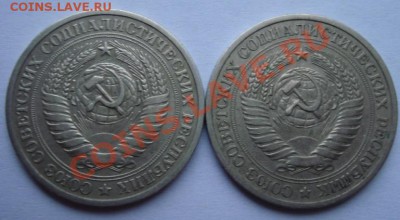 1 РУБ. 61,64,65,70  до 5.11. 22-00 мск - Аверс 65,70.JPG