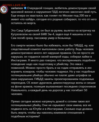 делает - прямо сейчас !!! - Screenshot_20211125-074517_Samsung Internet