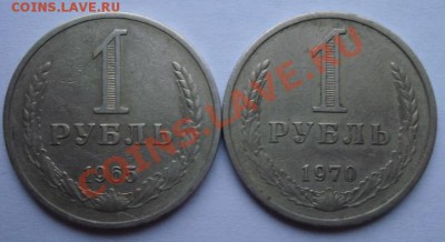 1 РУБ. 61,64,65,70  до 5.11. 22-00 мск - Реверс 65,70.JPG