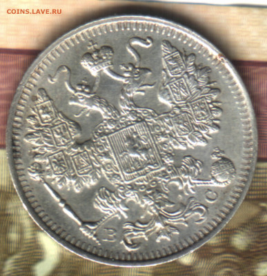 15 копеек 1917  ВС до 27.11.2021 в 22:10 мск - _2021 в 11_28