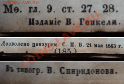 Внизу на каждой странице написано - подписи1