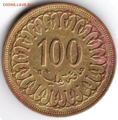 ТУНИС 100 миллимов 1996 г. до 01.12.21 г. в 23.00 - 028