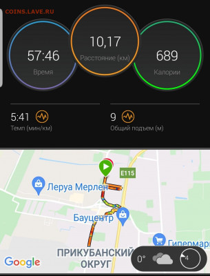 Кто-нибудь бегает? - Screenshot_20211125-075021_Connect