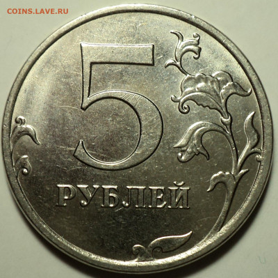1 руб 2019ммд шт В1 +2 руб 2020ммд шт Б+5 руб 2020 ммд штБ2 - DSC07734.JPG