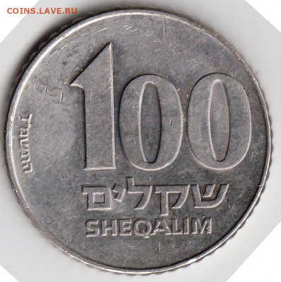 ИЗРАИЛЬ 100 шекелей до 01.12.21 г. в 23.00 - 030