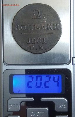 2 копейки 1802 ЕМ - IMG_20211125_082812