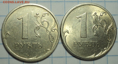 1 руб 2009 спмд шт 3.23В - 2 шт + шт 3.21 Б - 2 шт до 28  11 - DSC00206.JPG