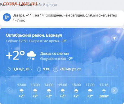 делает - прямо сейчас !!! - сапоги
