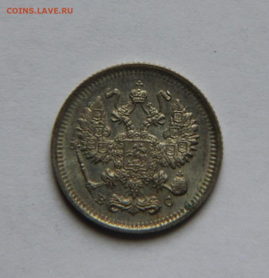 10 коп.1913 оценка состояния - IMG_9902