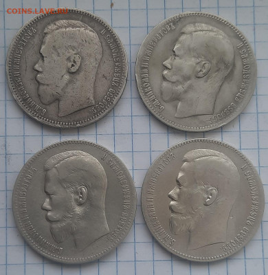 1 рубль  Н2 , 4шт - 20211125_091109