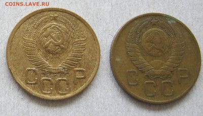 Ранние Советы: 2,3,5 копеек - 11 шт. - IMG_3672[1].JPG