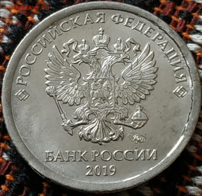1 рубль 2019 ММД (механика, гальваника, рукоблудие?) - IMG_20211125_122222