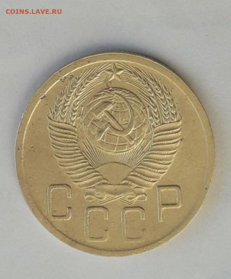 5 копеек 1950 шт.3.21 - 20211125_123035