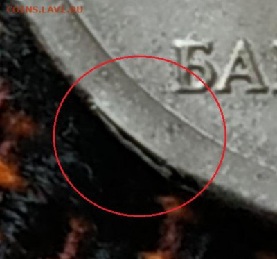 1 рубль 2019 ММД (механика, гальваника, рукоблудие?) - 3333333333333333333333333333333333333333