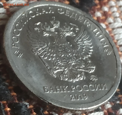 1 рубль 2019 ММД (механика, гальваника, рукоблудие?) - IMG_20211125_131323
