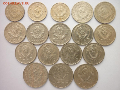 Советский никель 1931-1957г. - 17 монет, до 28.11.21г, 21.00 - P1160054.JPG