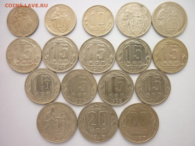 Советский никель 1931-1957г. - 17 монет, до 28.11.21г, 21.00 - P1160050.JPG