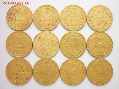 5 копеек 1926,28-2шт,29,31,32-3шт,35н,40,38,48г., до 28.11. - P1160039.JPG
