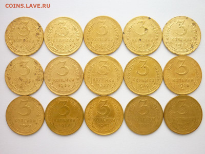 3 копейки 1926-1957г. - 30 монет, до 28.11.21г., 21.00 - P1150954.JPG