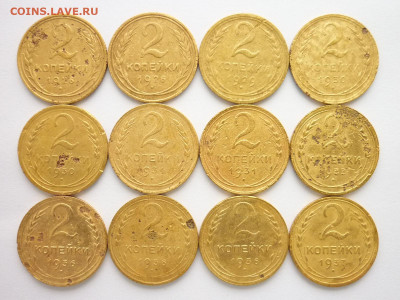 2 копейк 1926-1957г. - 24 монеты, до 28.11.21г., 21.00 - P1150969.JPG