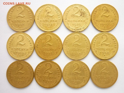 2 копейк 1926-1957г. - 24 монеты, до 28.11.21г., 21.00 - P1150981.JPG