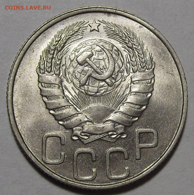 20 копеек 1946 UNC - red3256386.JPG