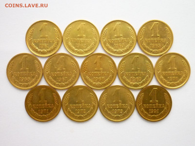 1 копейка 1961,62,63,65-73,91м, до 28.11.21г., 21.00 - P1160013.JPG